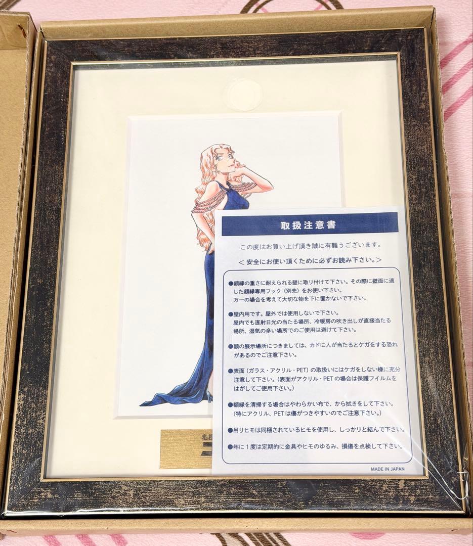 名探偵コナン コナン展 限定 複製原画 ベルモット - メルカリ
