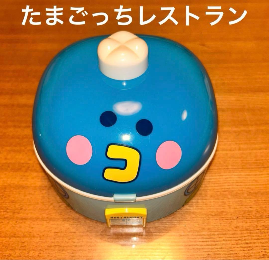 おいしくっておーいそがし！たまごっちレストラン 超希少 バンダイ