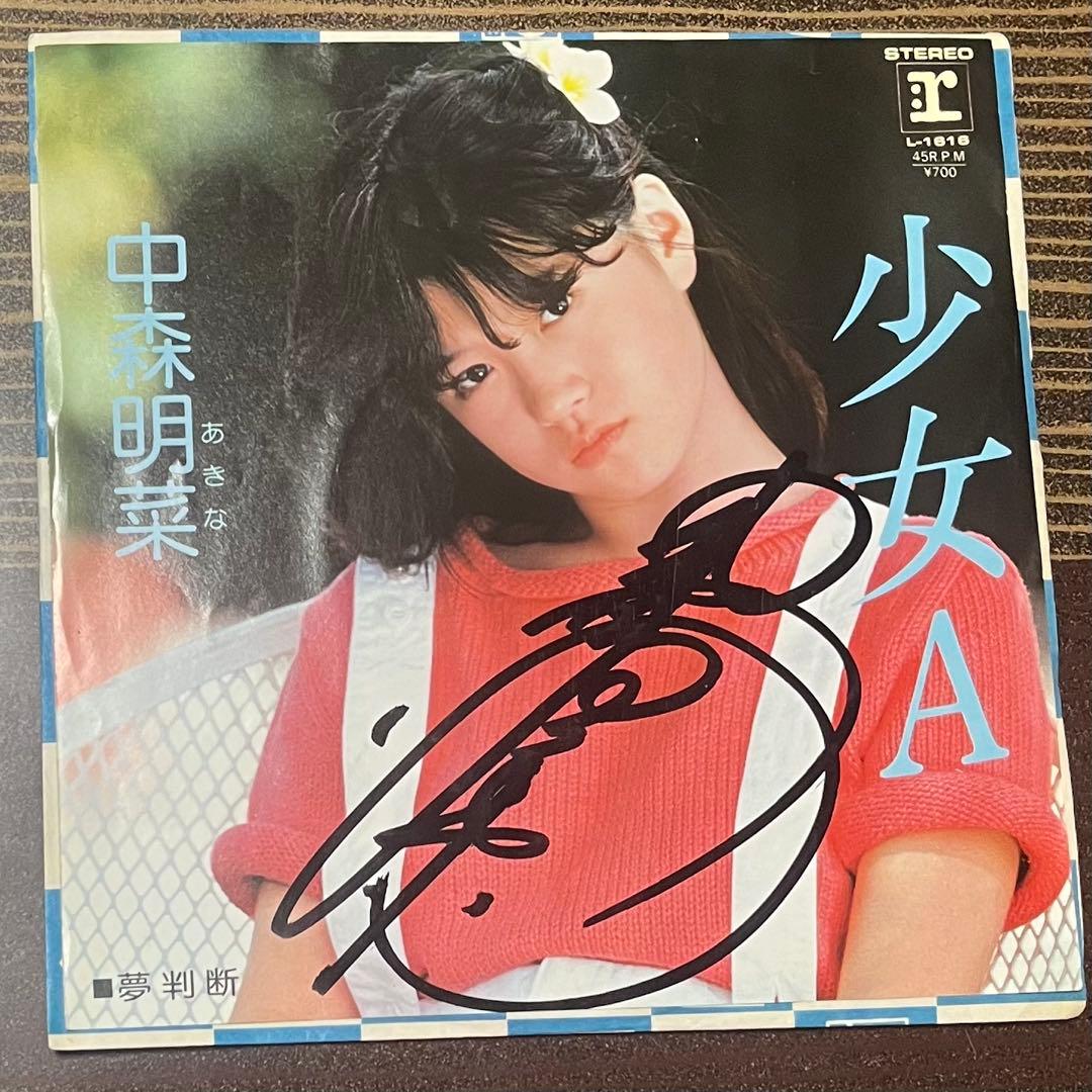 中森明菜 レコード 15枚セット - メルカリ