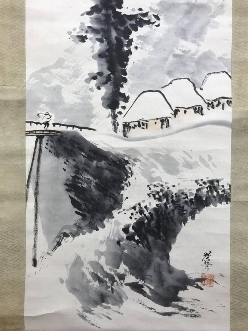 真作/寺崎廣業/寺崎広業/雪景山村図/山水図/掛軸/名家伝来/AE-