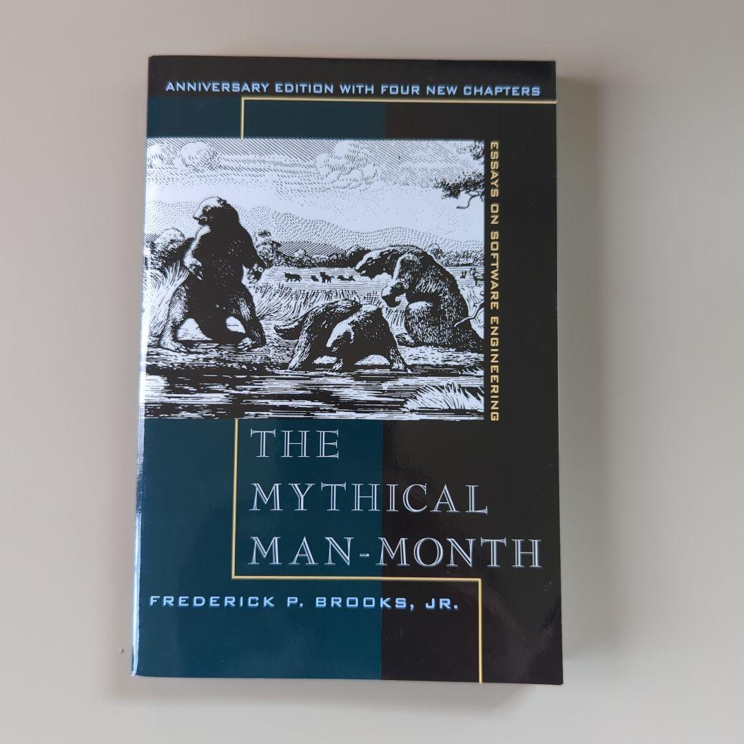 THE MYTHICAL MAN-MONTH 20周年記念版 Mythical Man-Month, The: Essays on Software Engineering