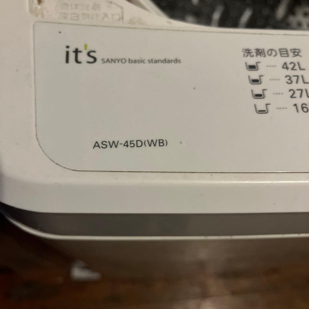 ASW-45D ホワイト 縦型洗濯機 4.5kg 本体