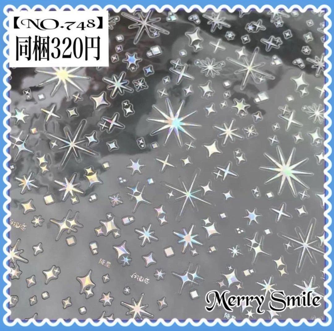 プロフィール見てね。近日断捨離出品様 リクエスト 4点 まとめ商品