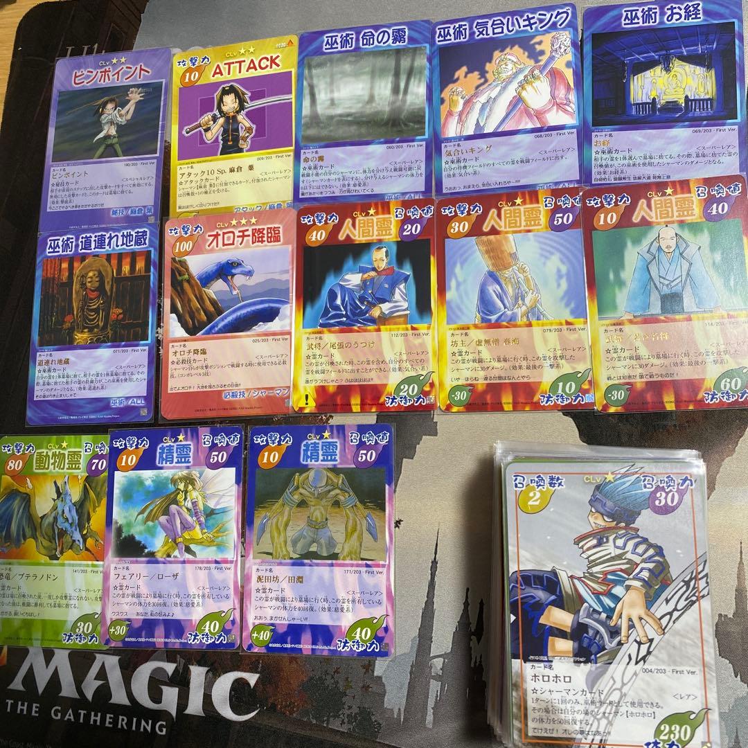 メ*0様 シャーマンキング　カードゲーム　まとめ売り シャーマンキング】カードまとめ売り8（超・占事略決） - メルカリ