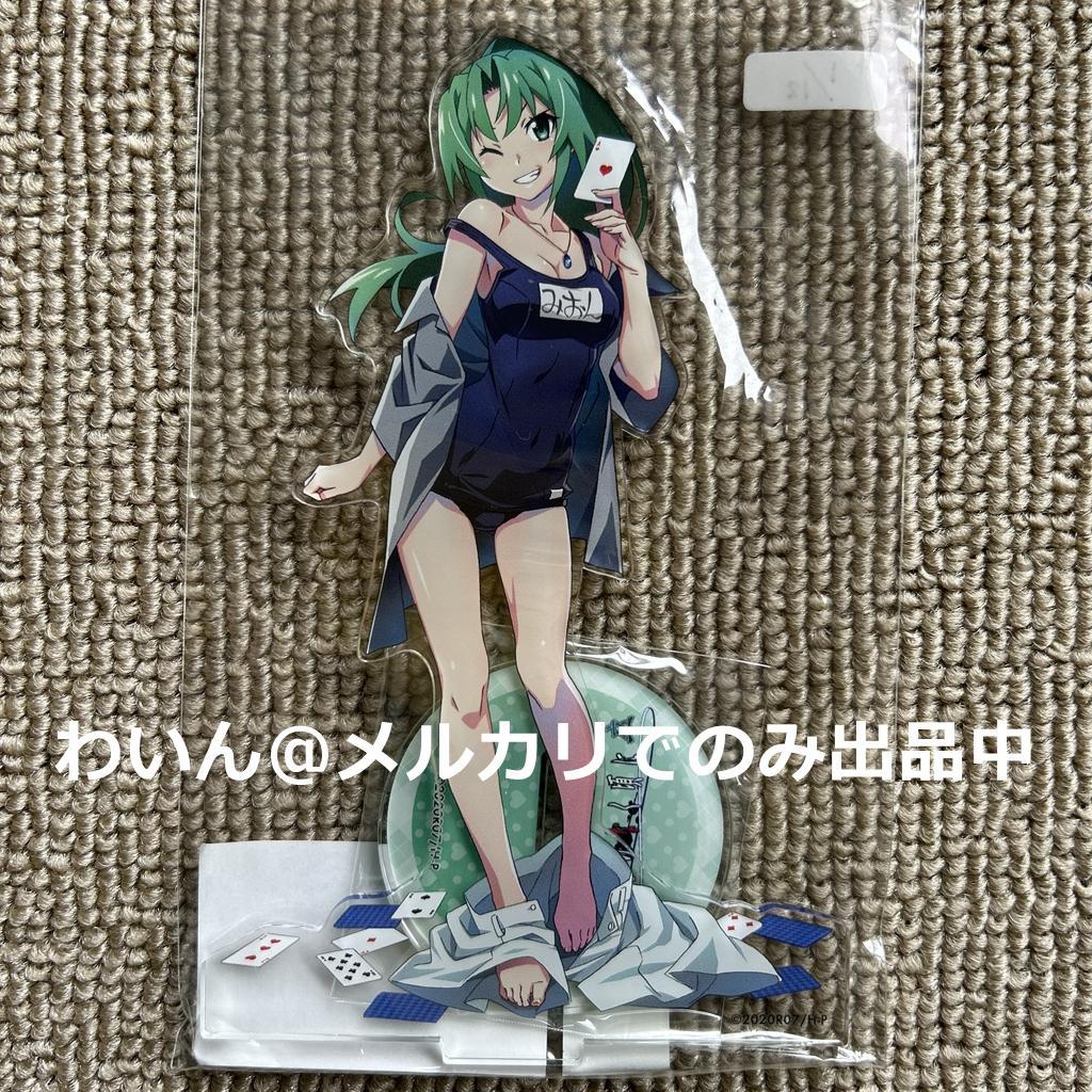 ひぐらしのなく頃に 卒 WEBくじ D賞 アクリルスタンド 園崎魅音 - メルカリ