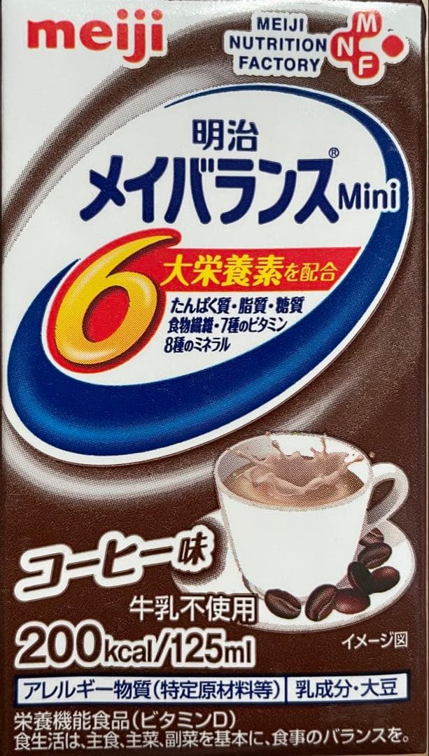 メイバランスミニ コーヒー味 125ml×72本 （24本×3箱） Amazon | メイバランスミニ コーヒー味 125ml×24本【ケース】 明治