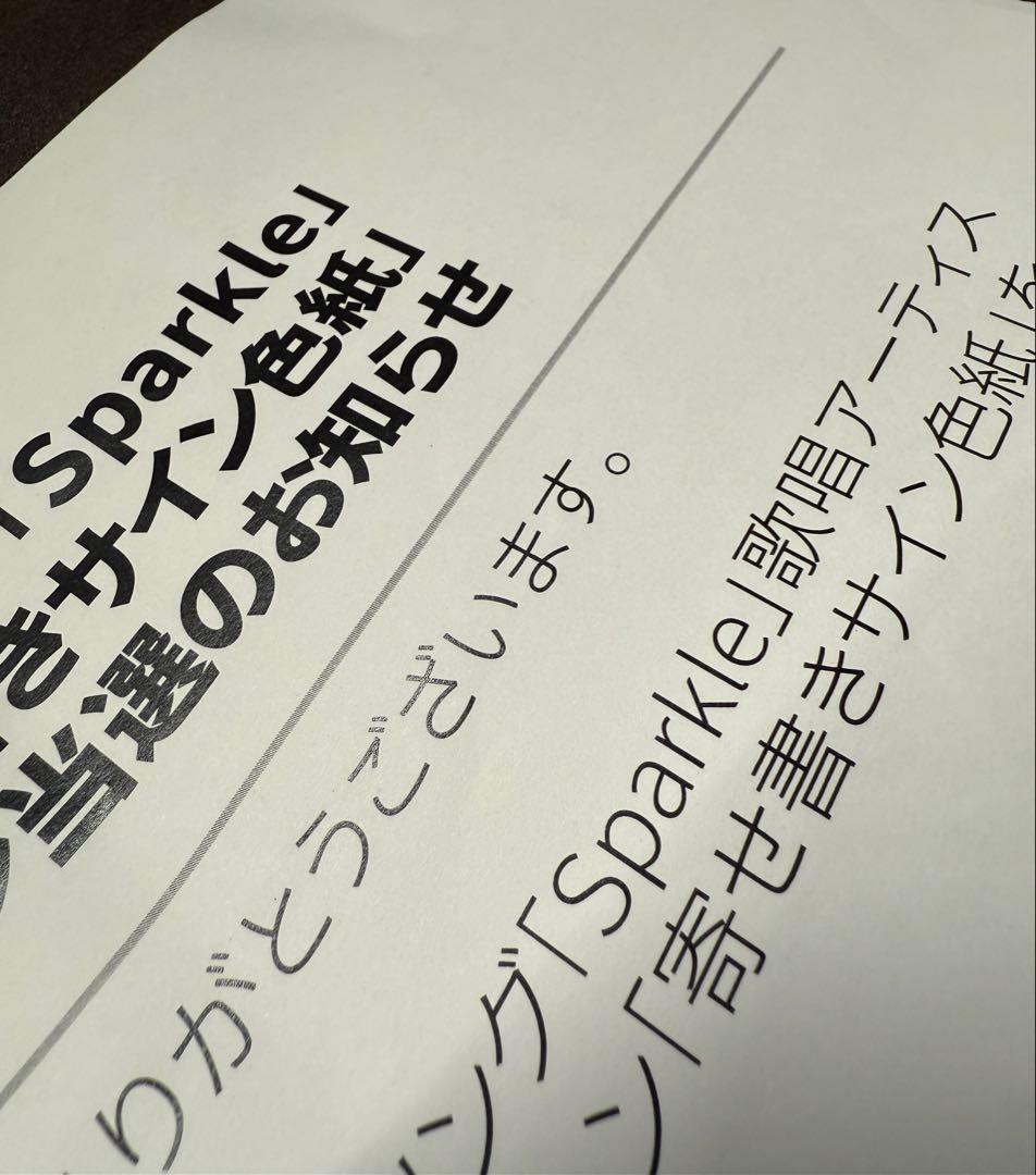 Animelo Summer Live 2022 サイン色紙 アニサマ 花澤香菜 - メルカリ