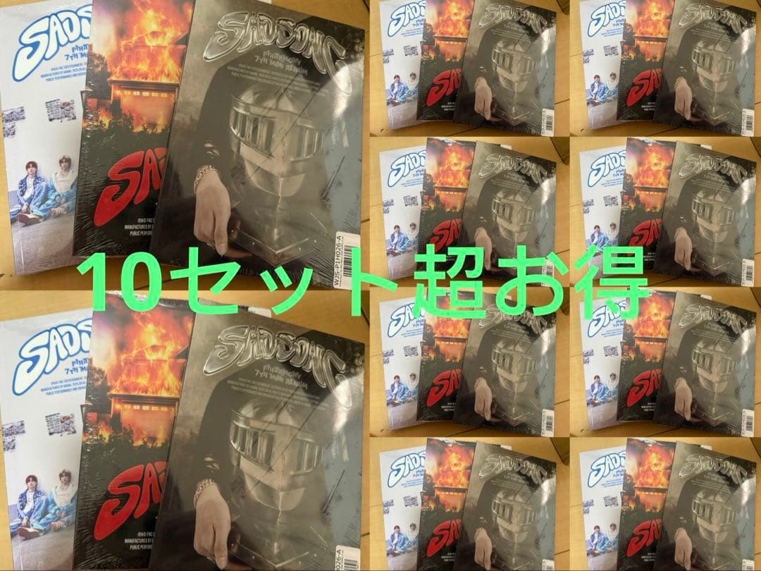 P1harmony アルバム未開封セット P1harmony アルバム未開封セット - メルカリ