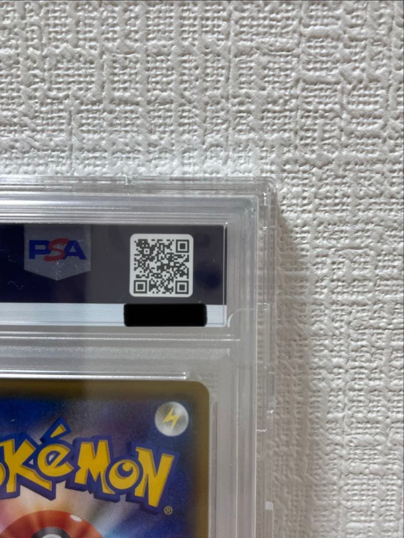 《PSA10》ソルガレオ&ルナアーラgx sr