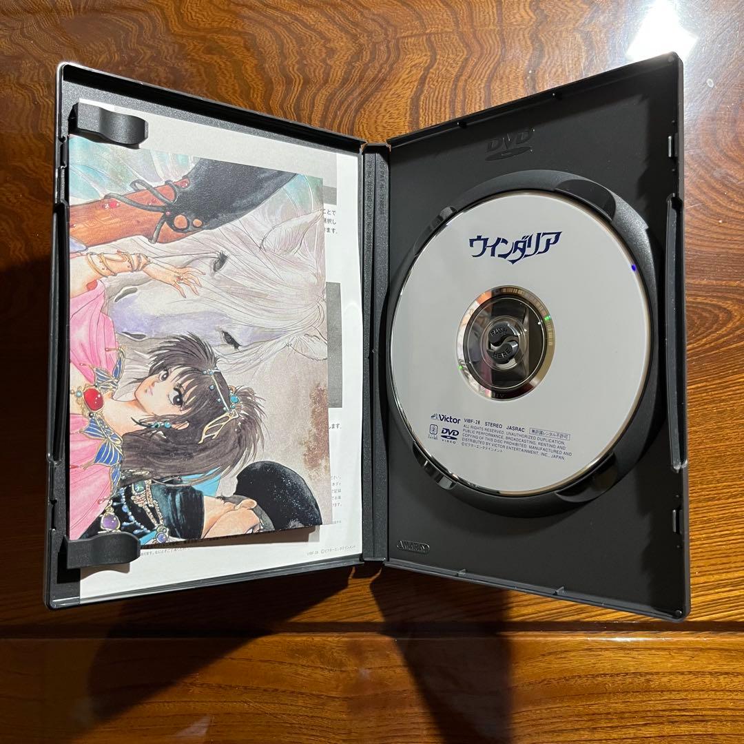ウインダリア DVD