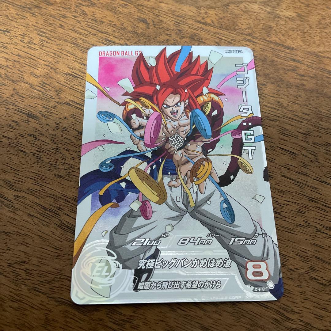 スーパードラゴンボールヒーローズ mm6-sec3 da ゴジータgt