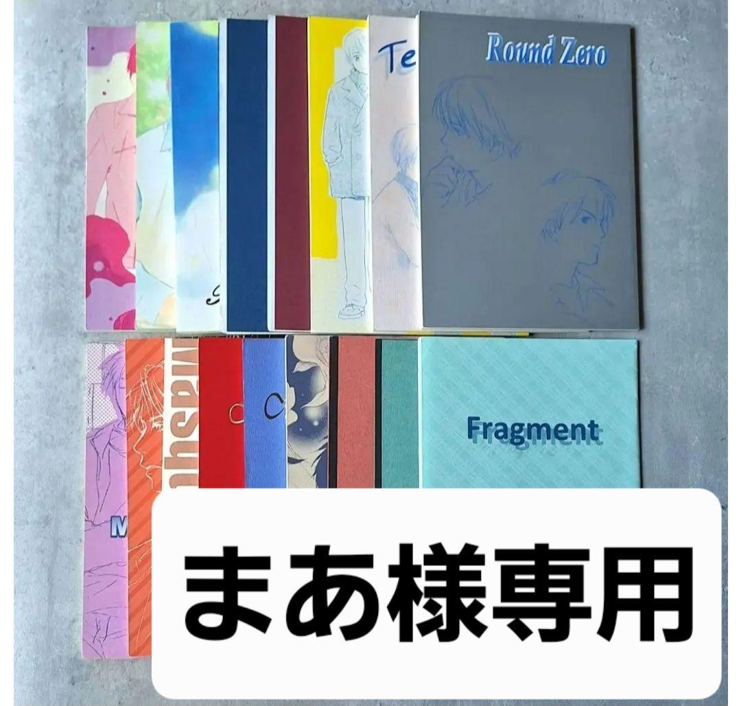 高原御祓事務所始末記 朝香祥 祥　R.GALE Amazon.co.jp: 朝香 祥: 本