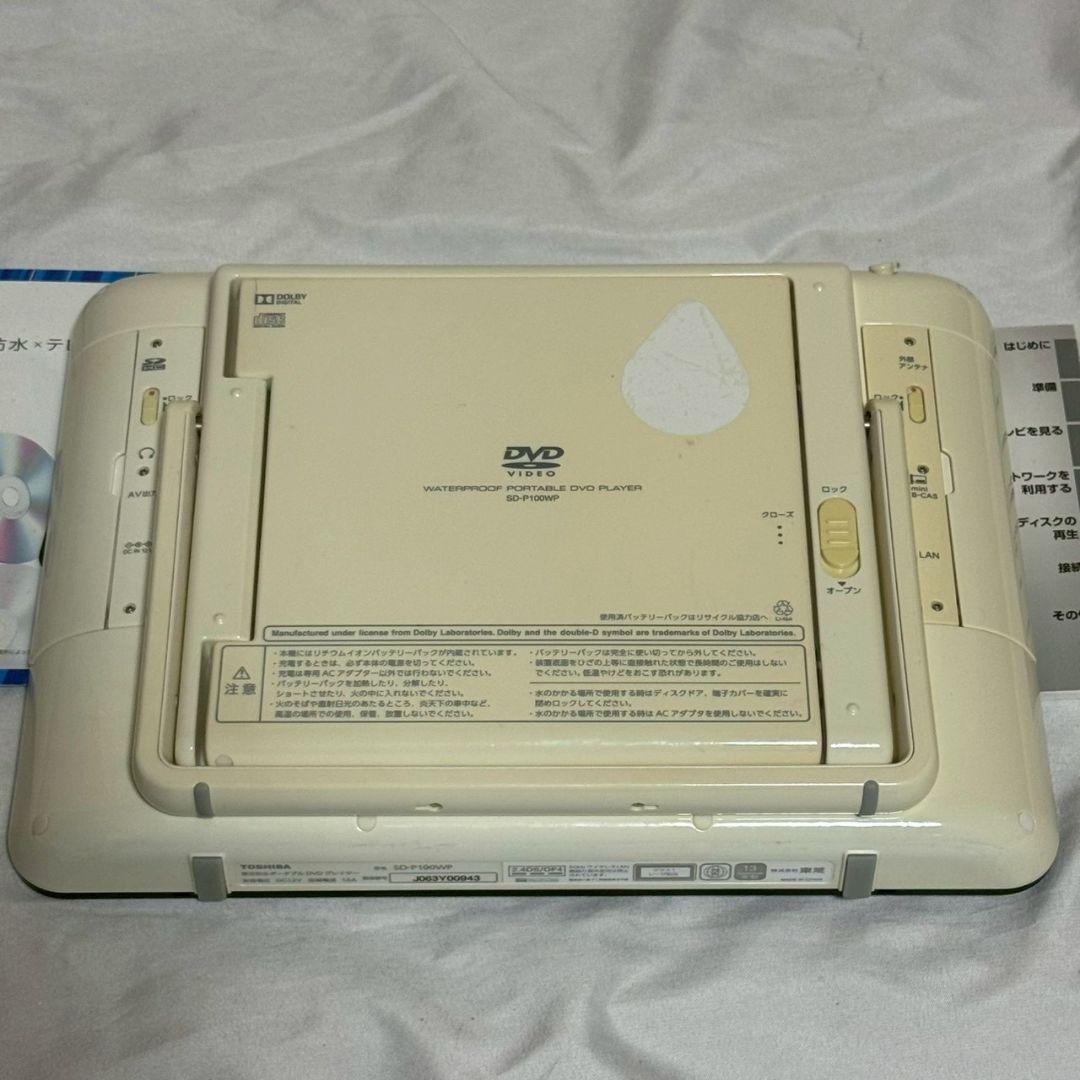 防水対応TOSHIBA REGZA SD-P100WP - メルカリ