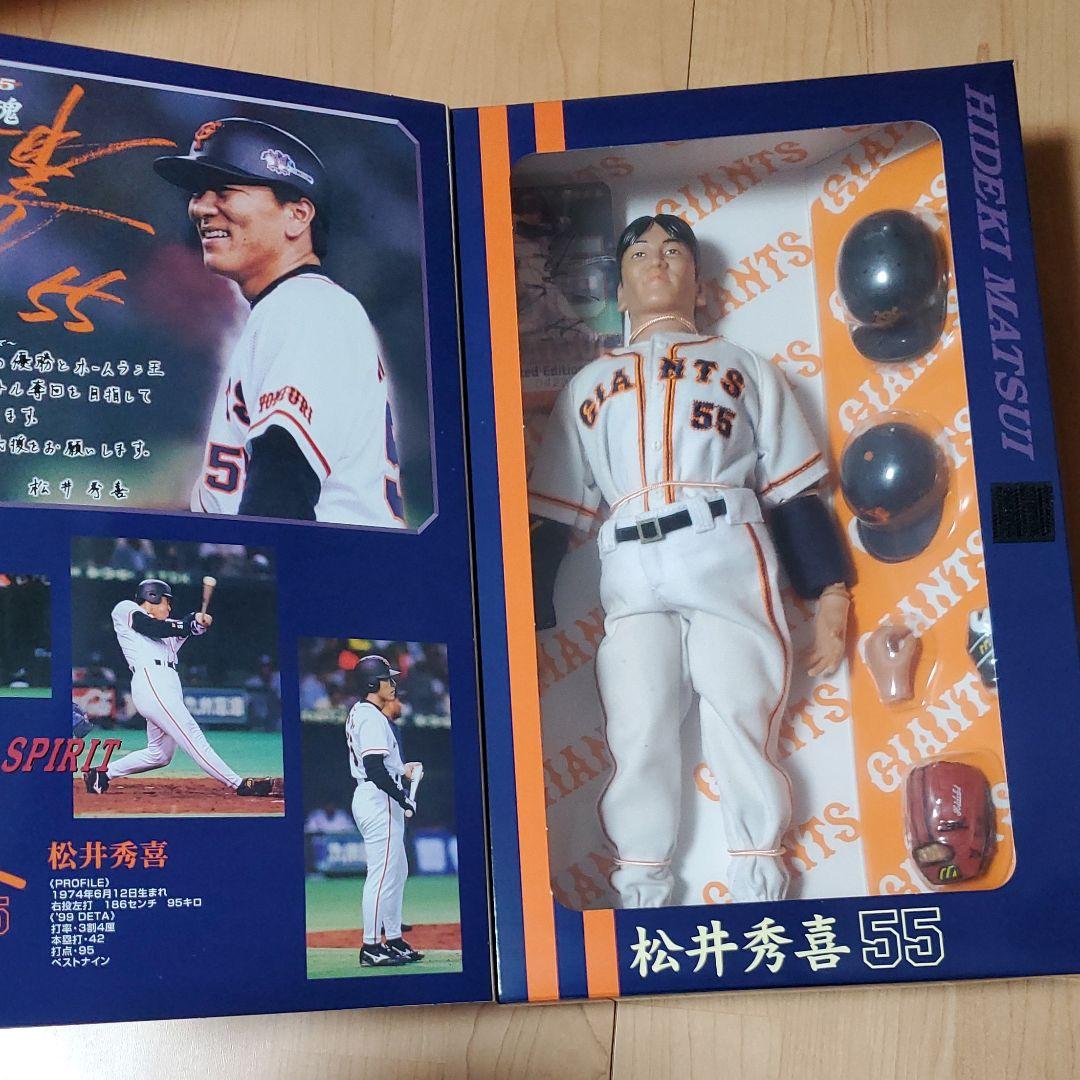❣️未使用❣️巨人❣️ジャイアンツ❣️松井秀喜さん❣️55❣️フィギュア❣️完品 Amazon.co.jp: 巨人ジャイアンツ松井秀喜さん55フィギュア完品 : おもちゃ