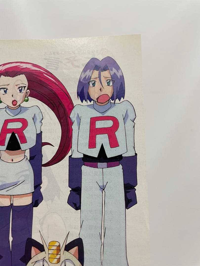 ポケモン アニメ 無印 切抜き アニメディア サトシ シゲル ルギア 初期