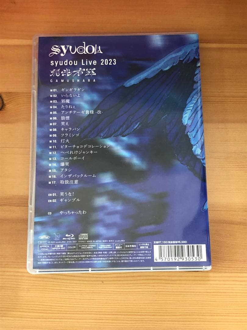 Blu-ray+CD】syudou Live 2023 「我武者羅」 - メルカリ