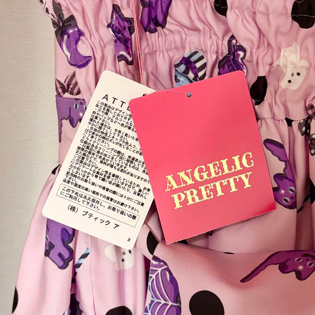 アンジェリックプリティ Happy Treat Party ジャンパースカート - メルカリ