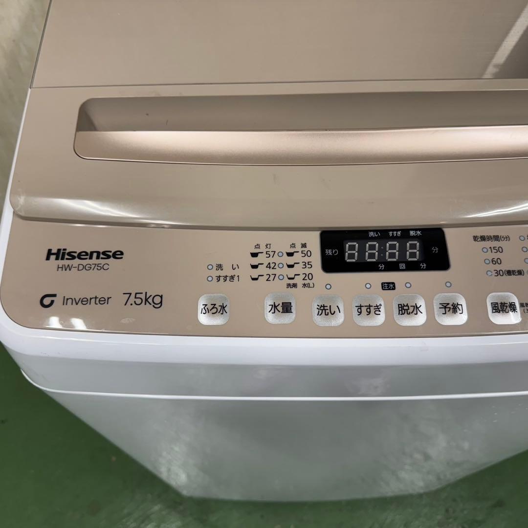 148★2023年製★ハイセンス　洗濯機　7.5KG インバーター　一人暮らし