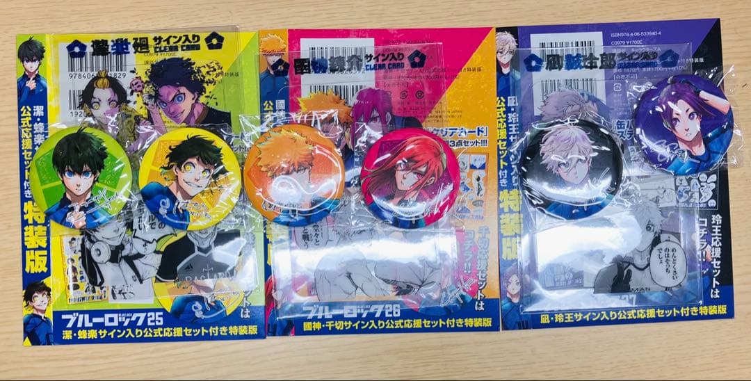 ブルーロック 1〜29 特装版あり 小説 ファンブック 全巻まとめ売り 缶