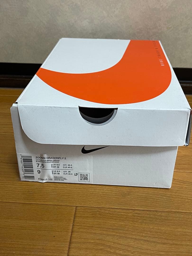 NIKE ドラゴンフライ2 25.5cm