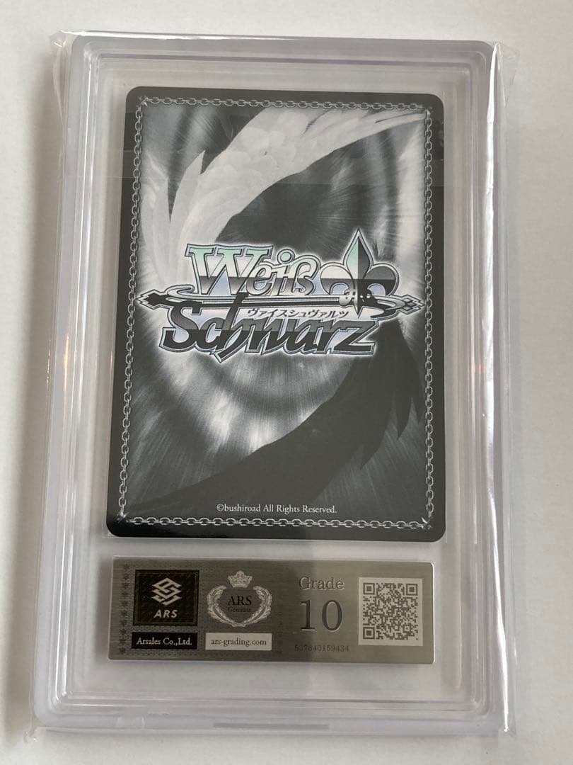 ヴァイスシュヴァルツはにかみツインテールサラSP ARS10