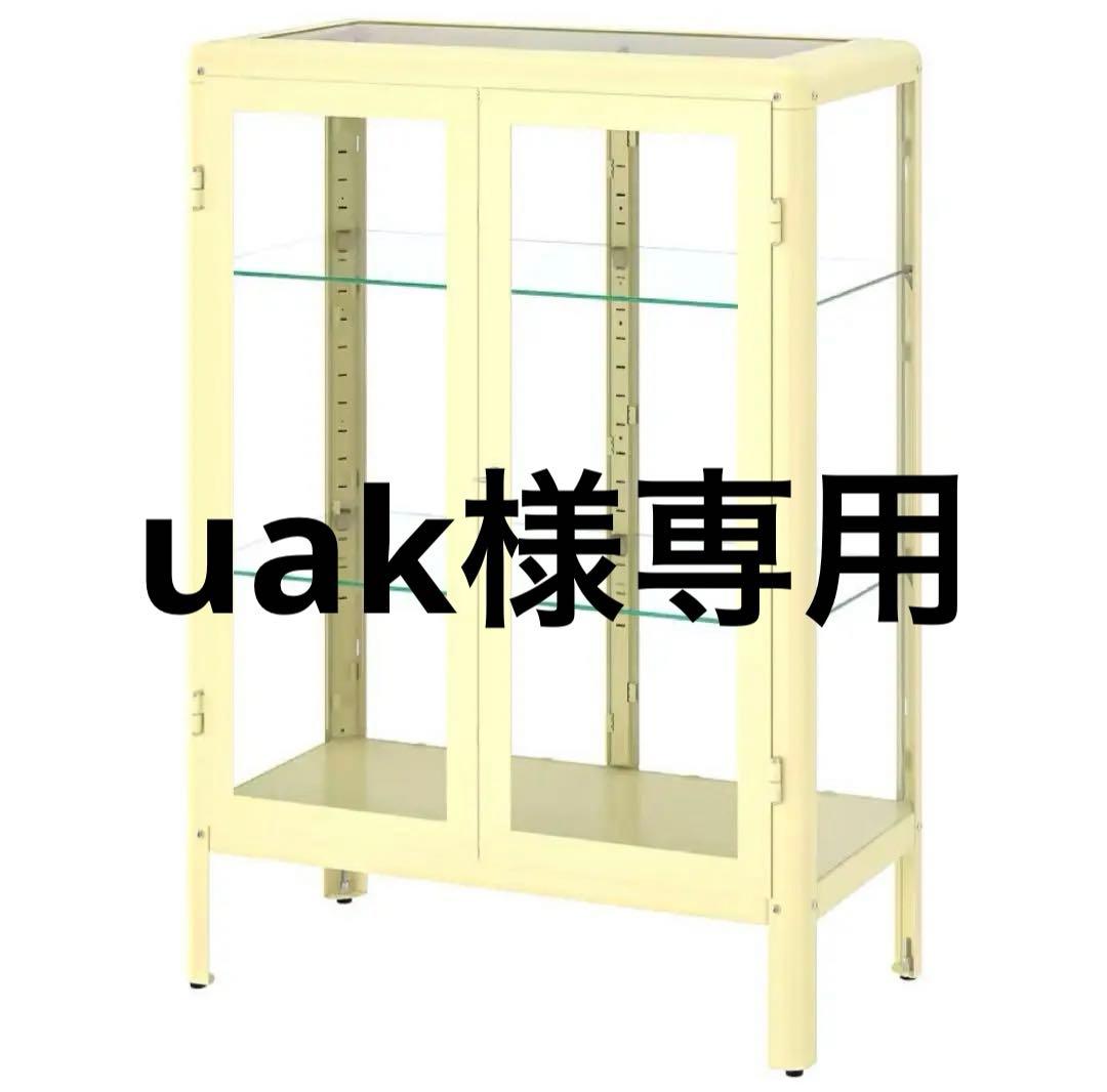 uak様専用【東京都新宿区引き取り限定】【極美品】IKEA ファブリコール