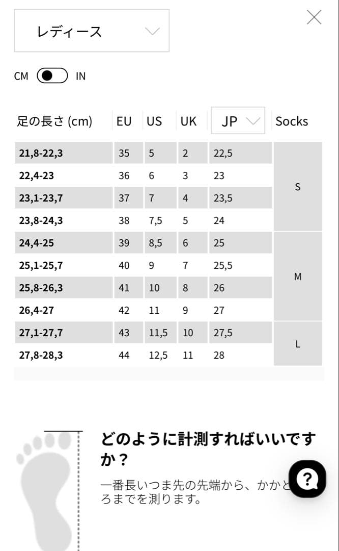 【美品】CAMPER カンペール フラットシューズ 39 25.0cm