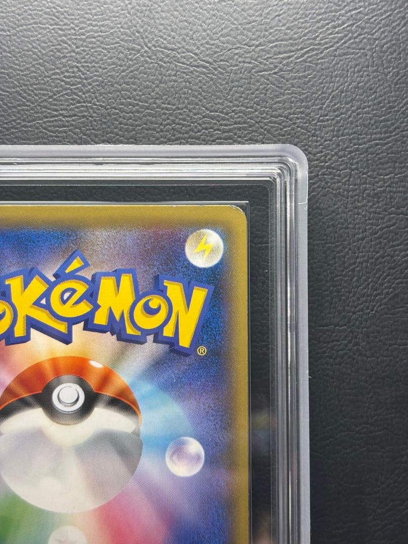 【ARS AU 真贋鑑定】フシギバナEX SR 088/087 CP6 ①