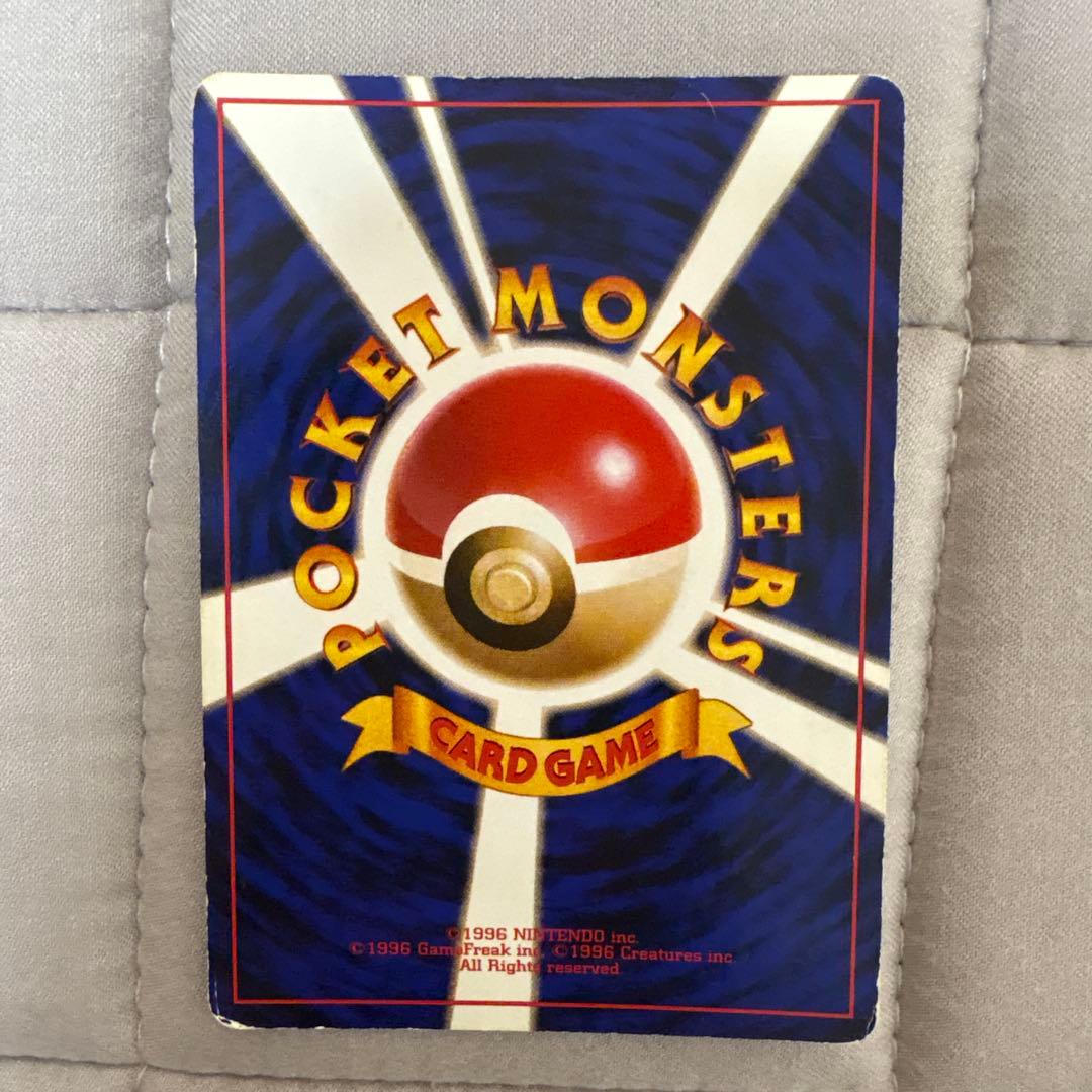 カイリュー 旧裏 GB プロモ ポケモンカード - メルカリ