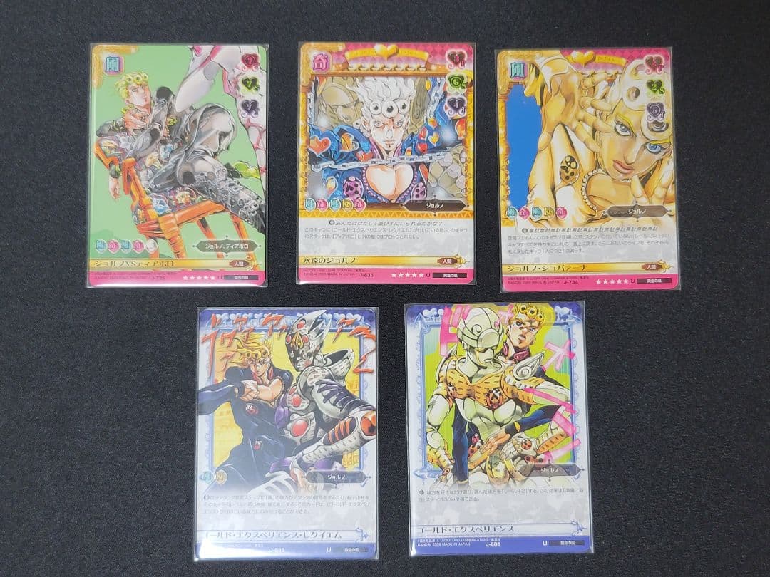 ジョジョの奇妙な冒険 abc ジョルノセット - メルカリ