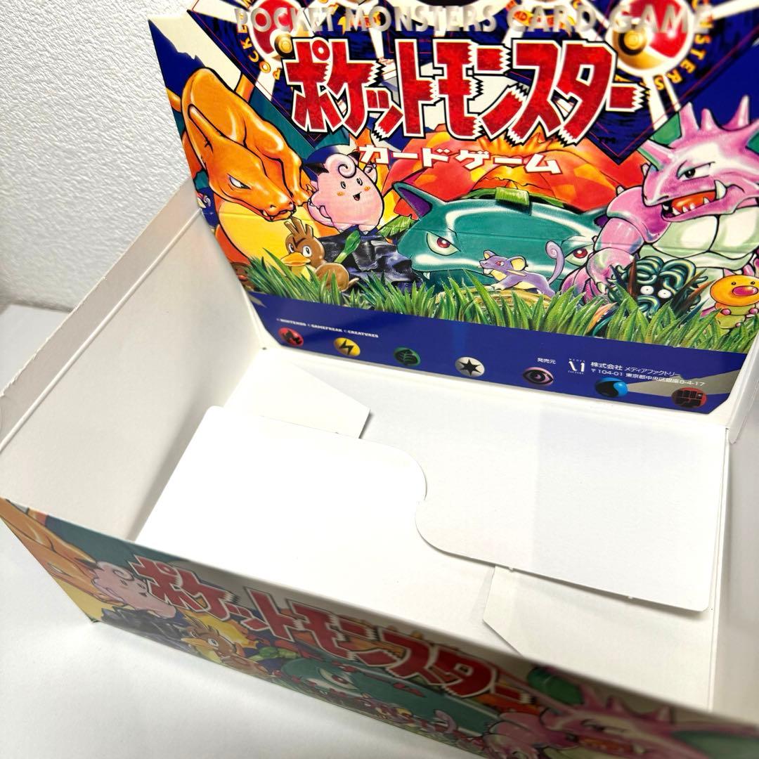 ポケモンカード 拡張パック第一弾 BOX 空箱 - メルカリ