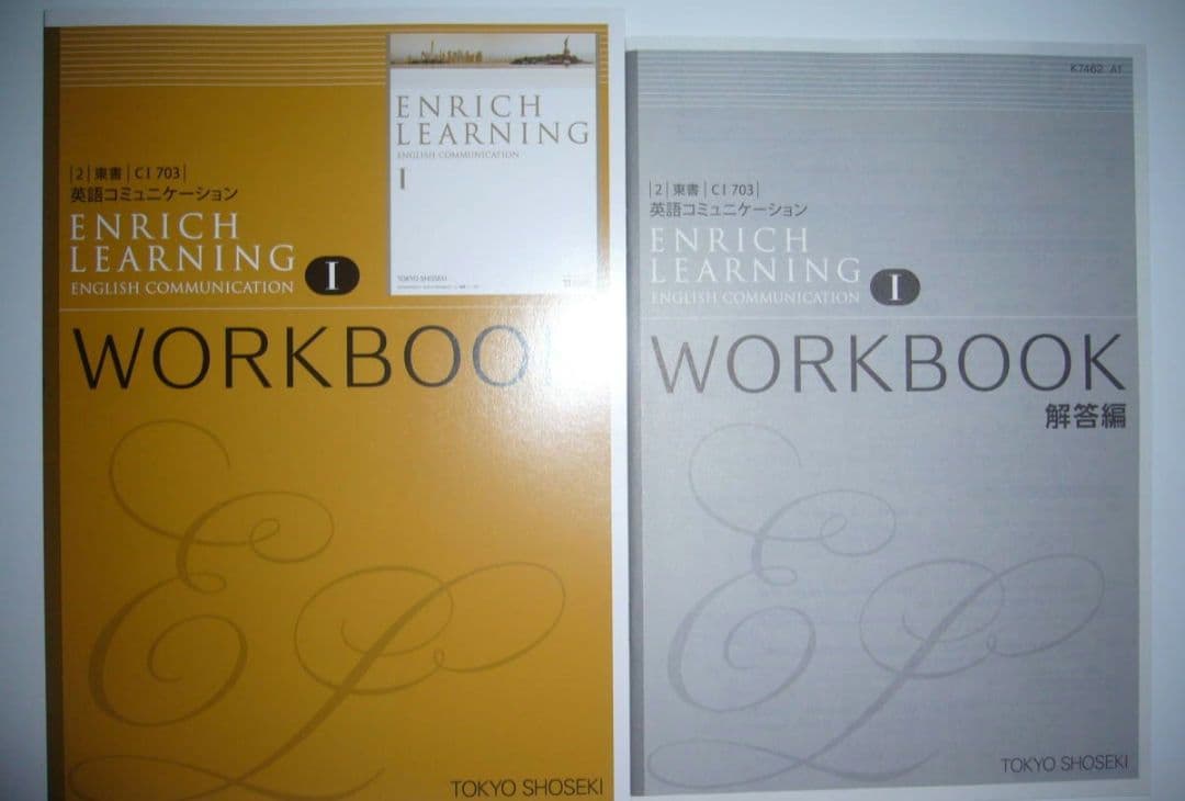 ENRICH　LEARNING　English　Communication　Ⅰ 楽天市場】ENRICH LEARNING ENGLISH COMUNICATION I [令和4年度改訂