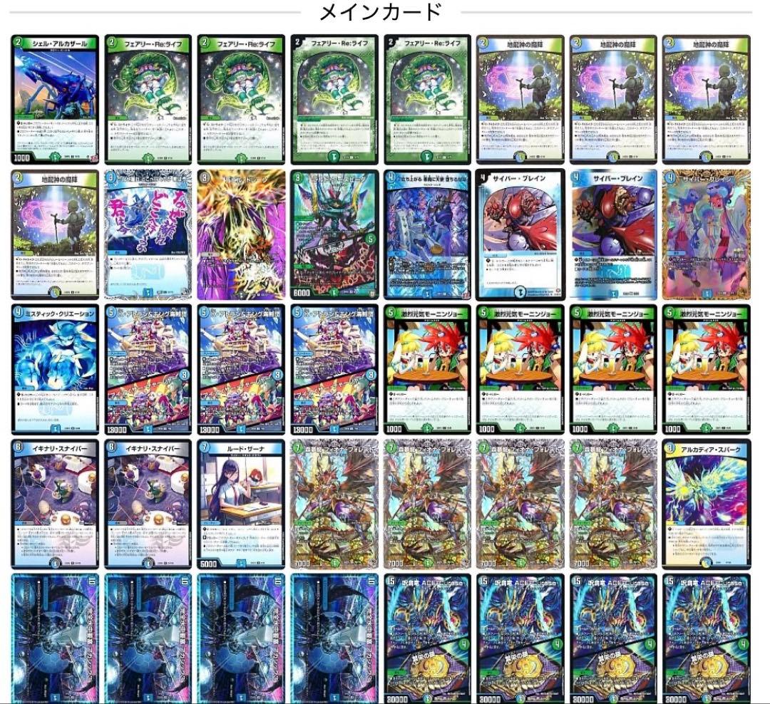 ゼロ単ジョーカーズ フィオナアカシック デッキ セット - メルカリ