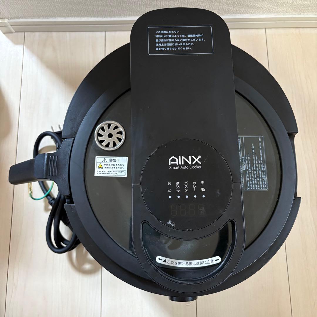 アイネスク　スマートオートクリッカー自動電気調理鍋 AINX(アイネクス) 自動電気調理なべ スマートオートクッカー | 家具