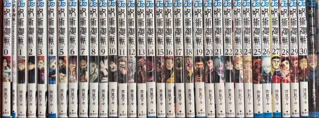 呪術廻戦 全巻 + 0.5巻、公式ガイドブック セット - メルカリ