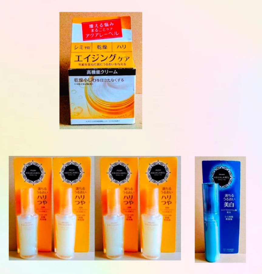 アクアレーベル スペシャルジェルクリーム EX （ブライトニング）｜クリーム ・ アイ