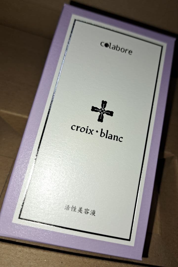 colabore croix blanc 美容液 100mL 楽天市場】クロワ ブラン バイポーラアクアジェル 100ml 日本製 活性