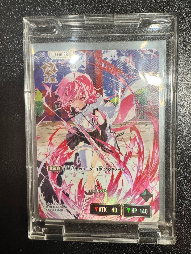 クロスタ ありさか & なるせ