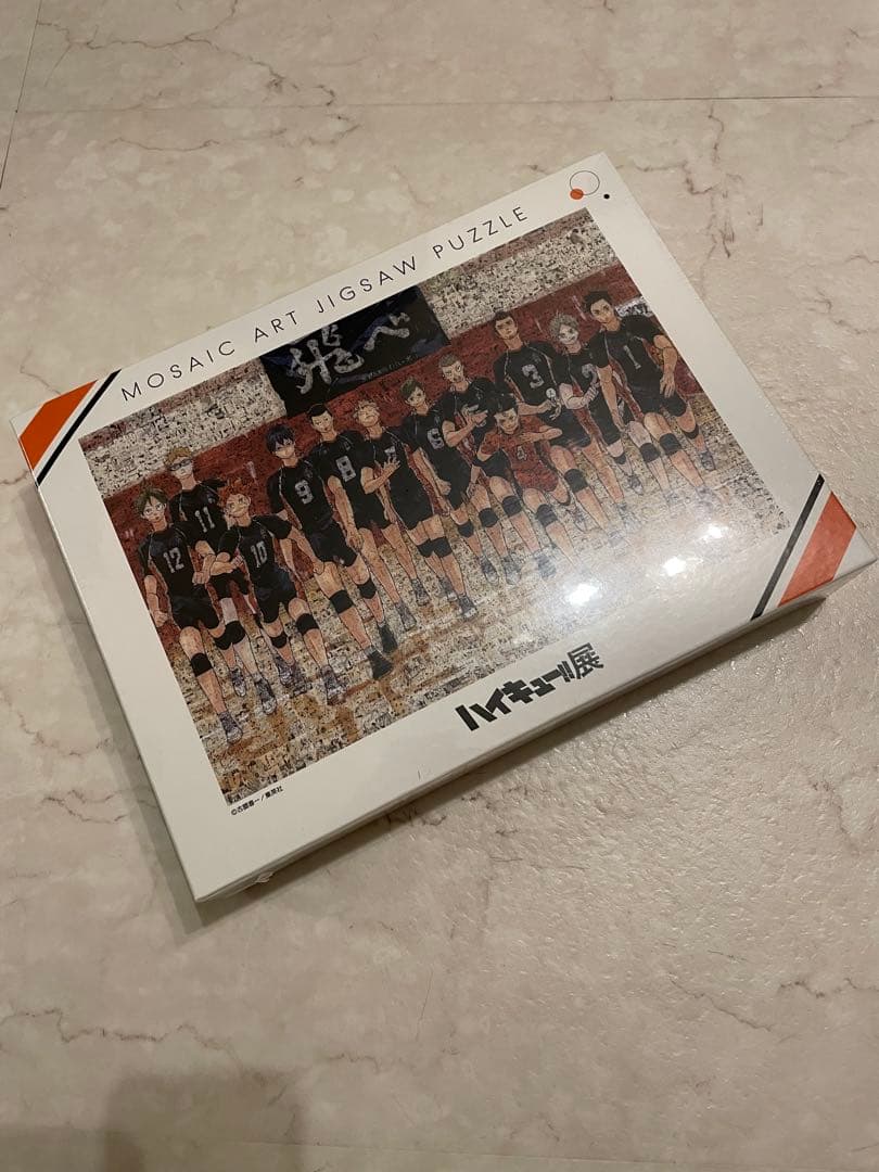 【限定】ハイキュー!! 展モザイクアートジグソーパズル Amazon | ハイキュー展限定 モザイクアート ジグゾー パズル