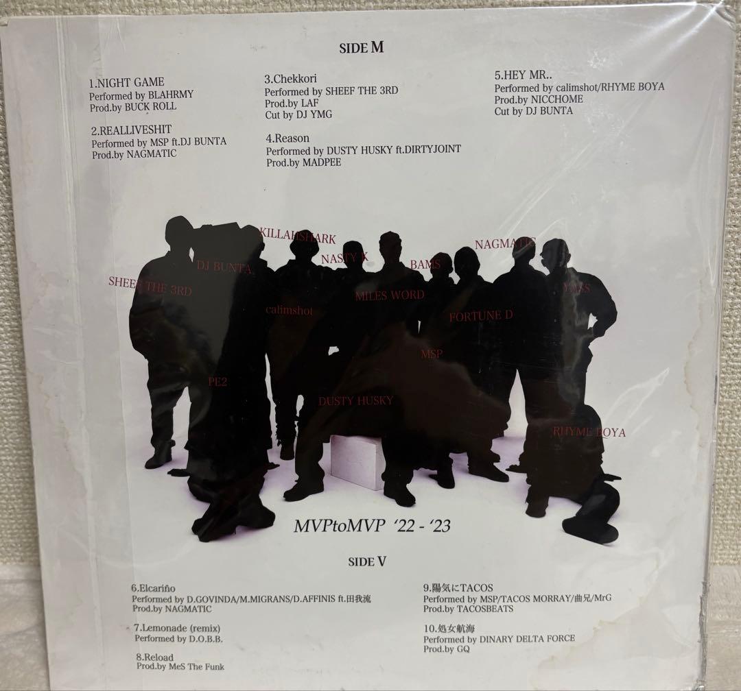 Dlip Records MVP to MVP 22-23 LP レコード - メルカリ