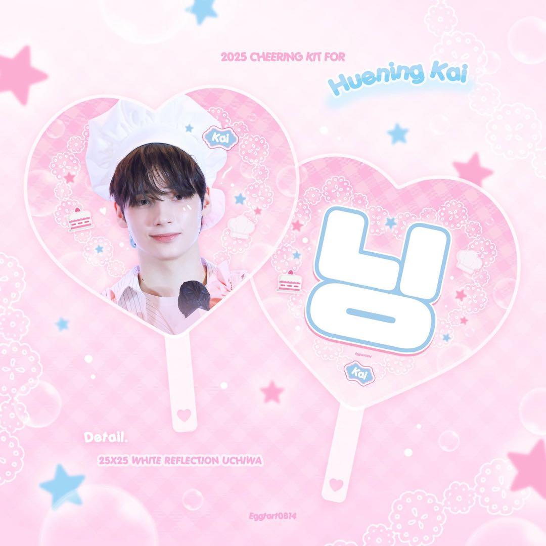 txt ヒュニンカイ マスター うちわ - メルカリ