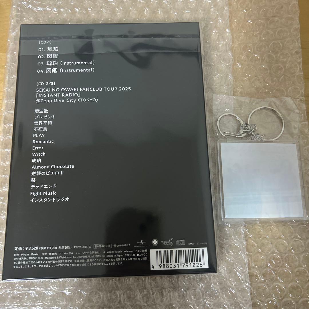 SEKAI NO OWARI 琥珀／図鑑【FC限定15周年記念SPECIAL盤】 - メルカリ