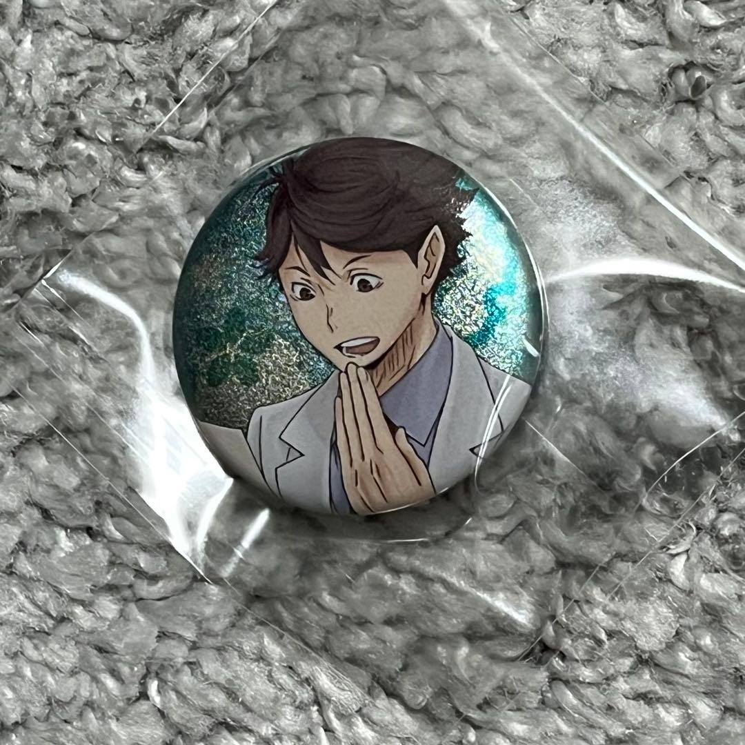 一番おみくじ 缶バッジ 及川徹 A賞 - メルカリ