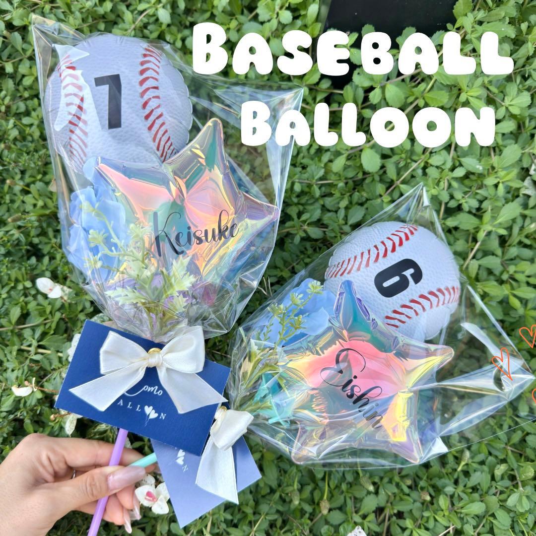 野球/サッカー/バスケバルーンブーケ｜部活 クラブ 引退 卒業 風船
