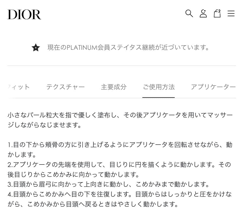 5mL×3】プレステージ ラクレームユー アイクリーム リニューアル最新版