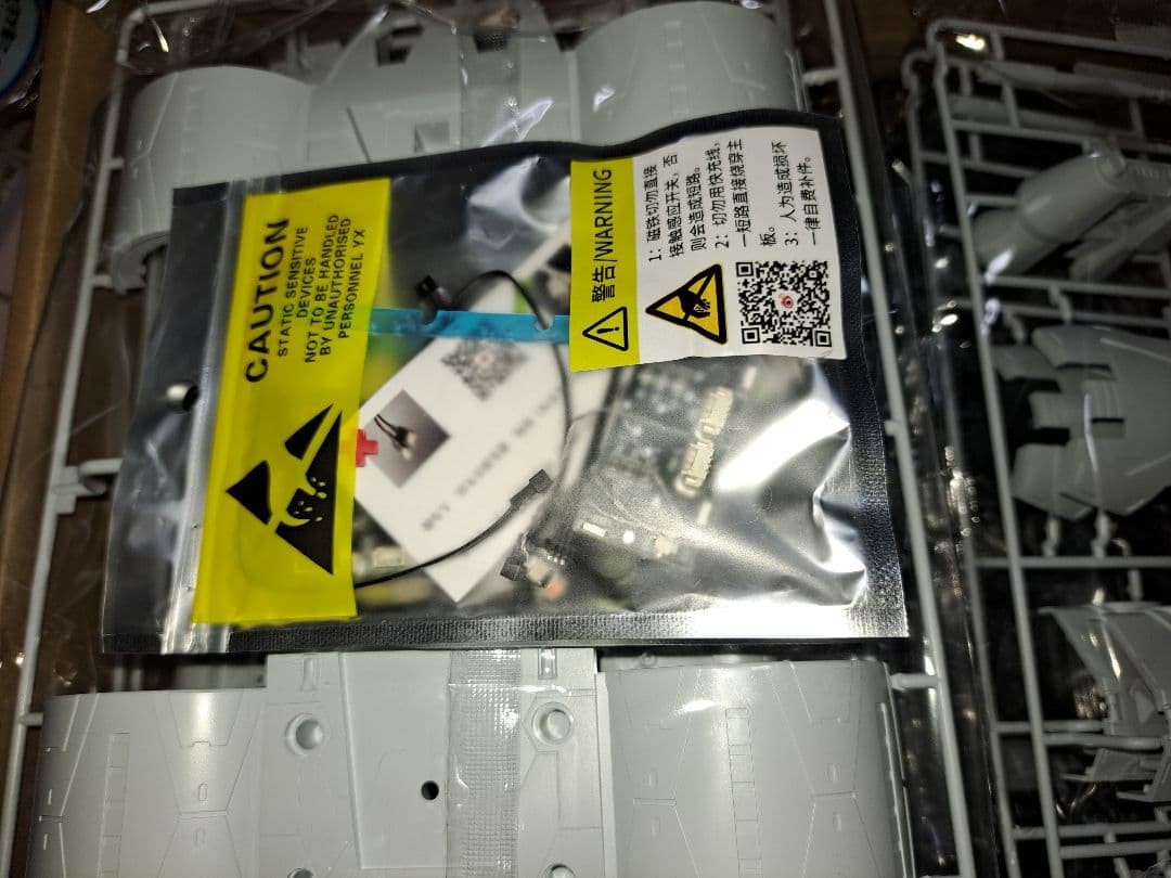 海外製 新品未開封 MGSD フリーダムガンダム用ミティーアユニ