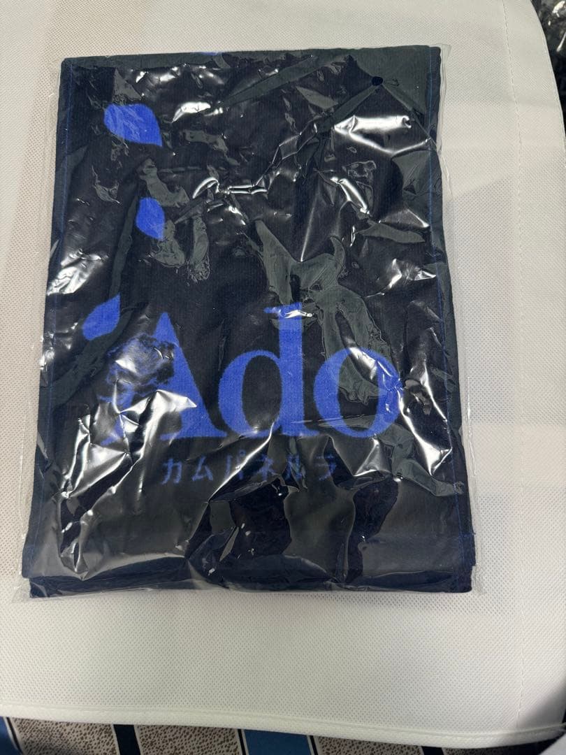 貴重】 Ado カムパネルラ タオル