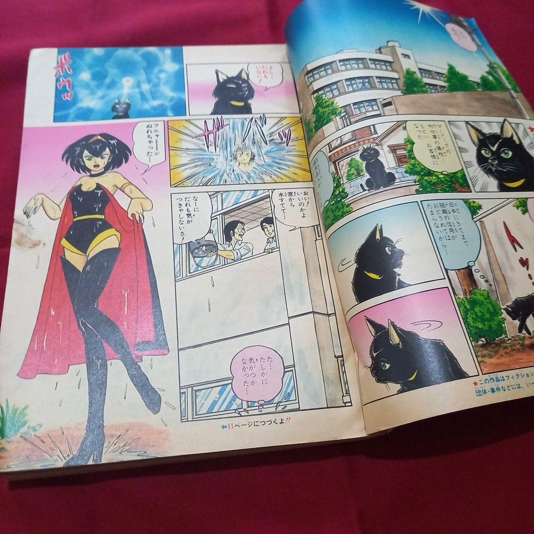 当時物美品】週刊 少年 ジャンプ 1982年30号 漫画 アニメ - メルカリ