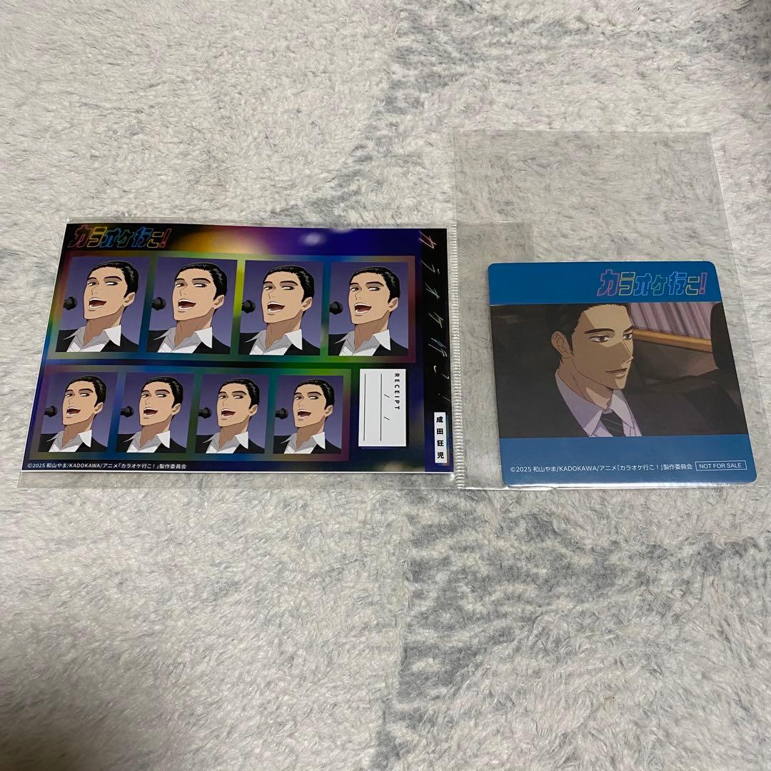 カラオケ行こ！ファミレス行こ。成田狂児 まとめ売り - メルカリ