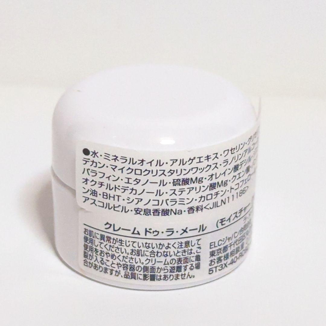 10個セット ★ ラ・メール クレーム ドゥ・ラ・メール (3.5ml) ⑦